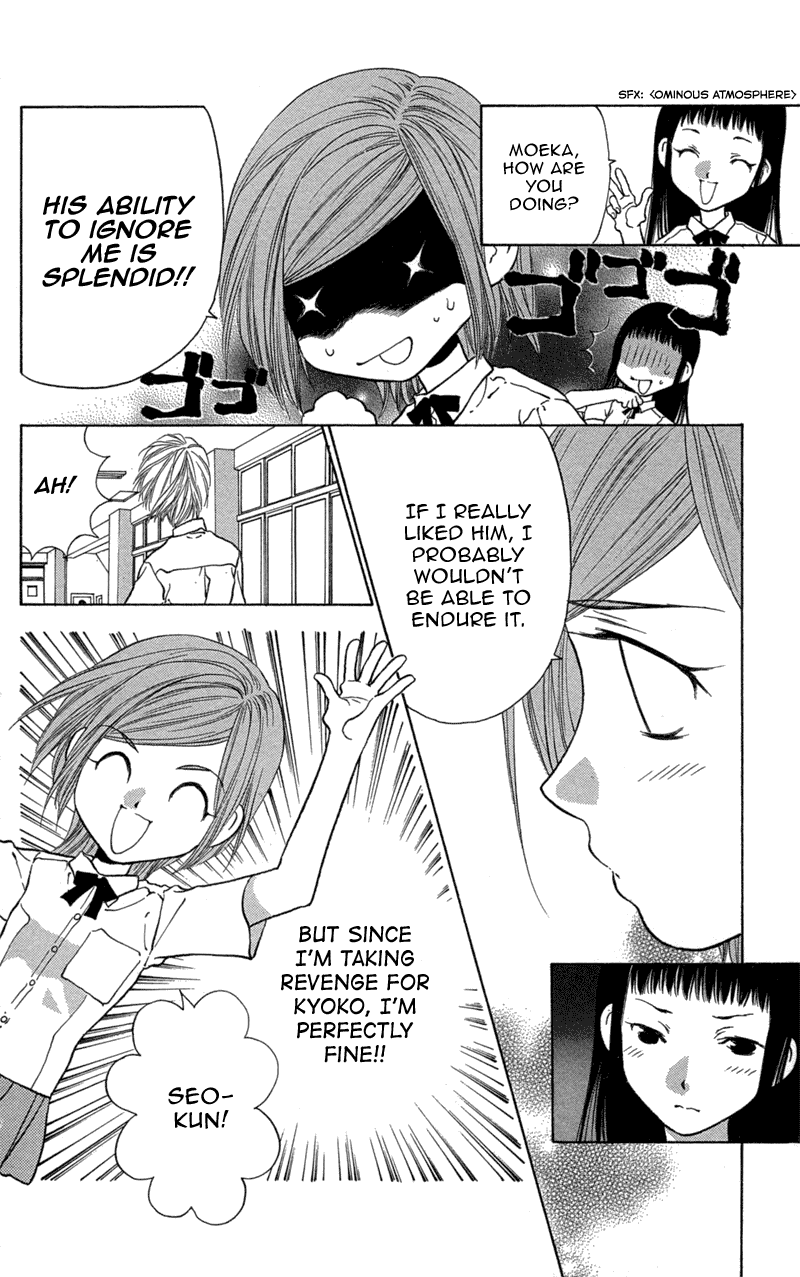 Koi Tomurai Chapter 2.2 page 19 - Chapter 2 v2 : Cursed Kiss