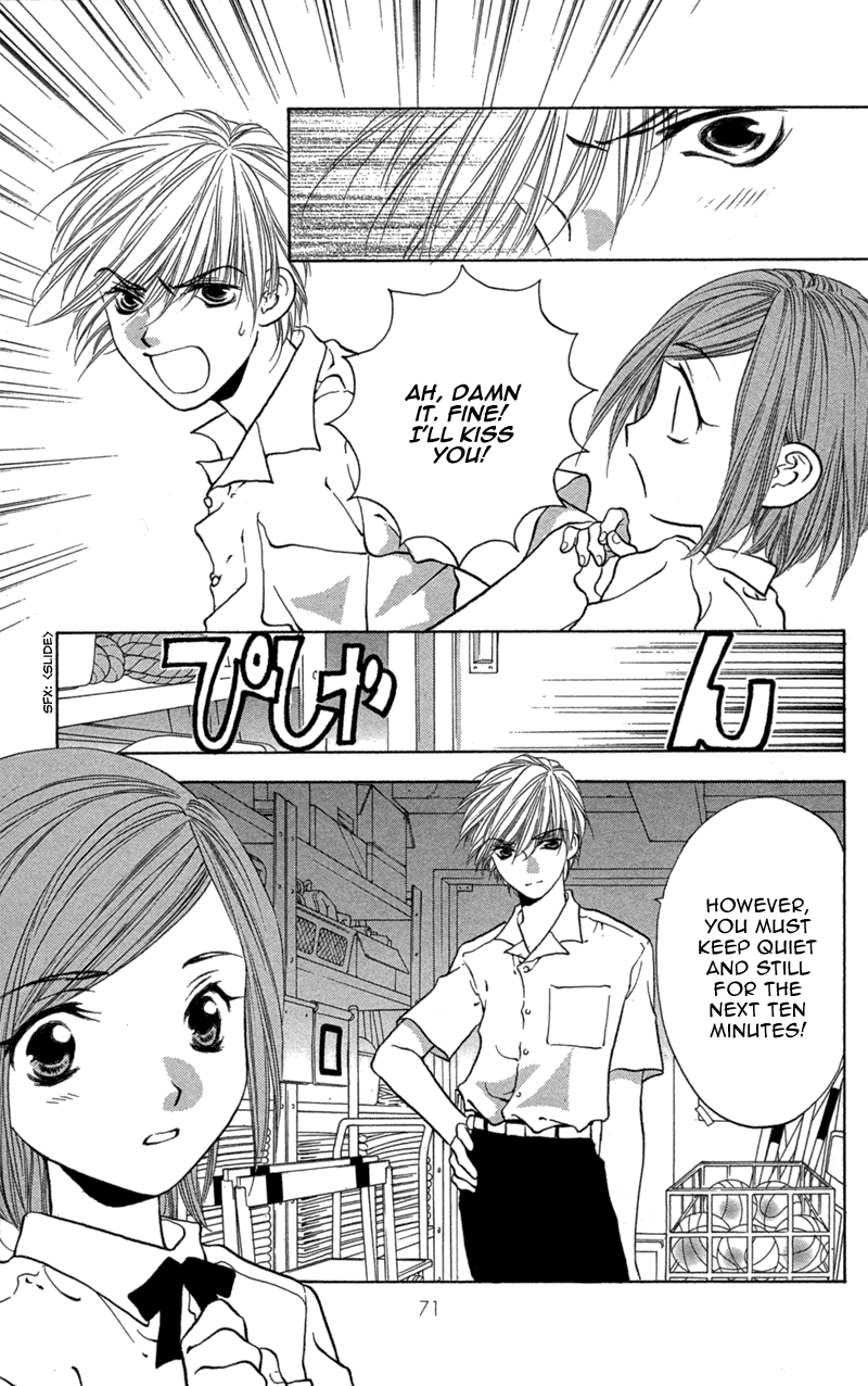 Koi Tomurai Chapter 2.2 page 20 - Chapter 2 v2 : Cursed Kiss