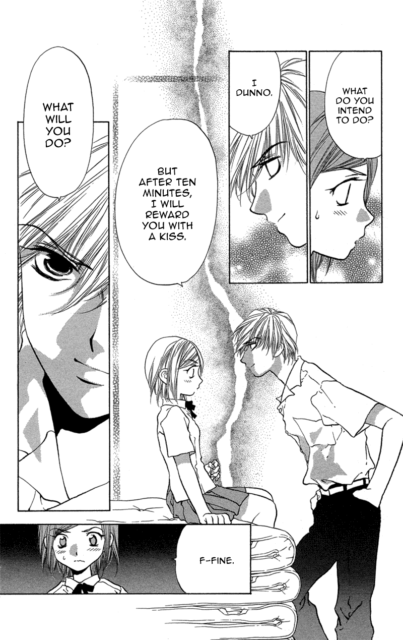 Koi Tomurai Chapter 2.2 page 21 - Chapter 2 v2 : Cursed Kiss
