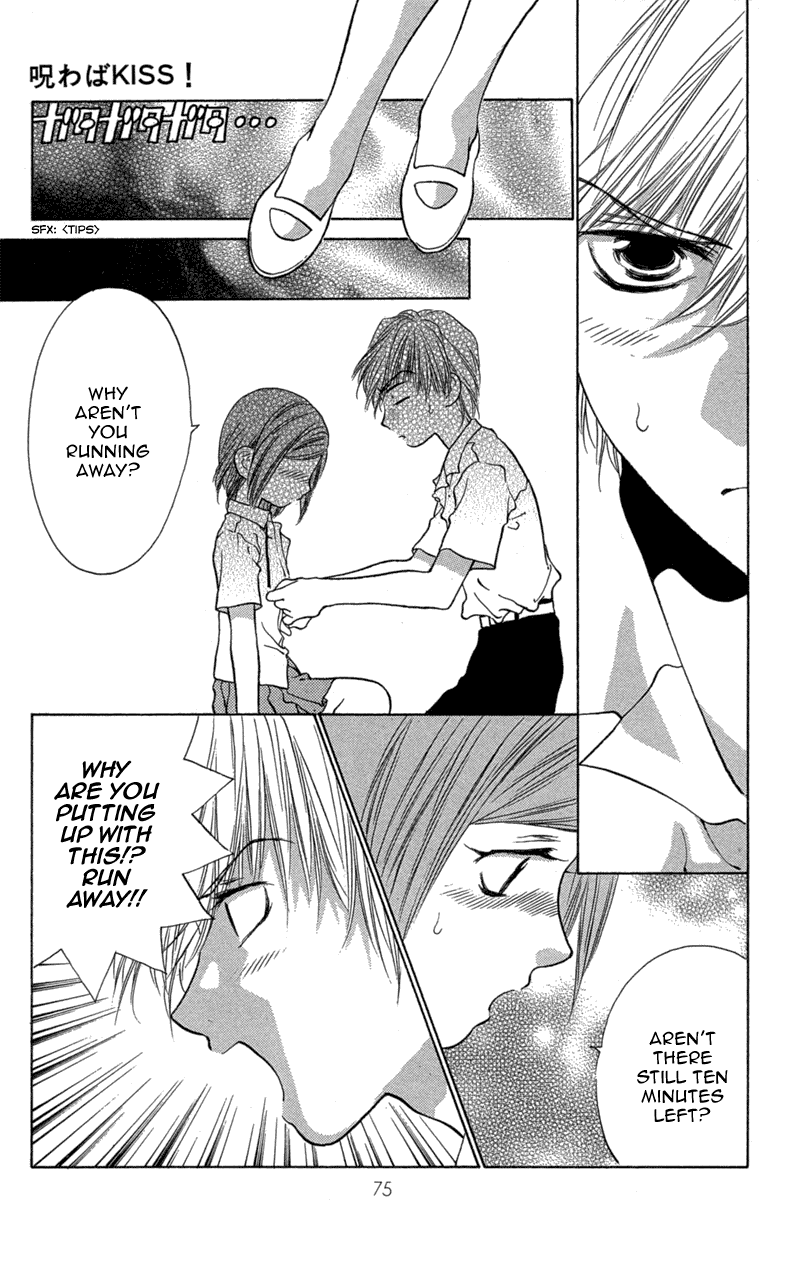 Koi Tomurai Chapter 2.2 page 24 - Chapter 2 v2 : Cursed Kiss