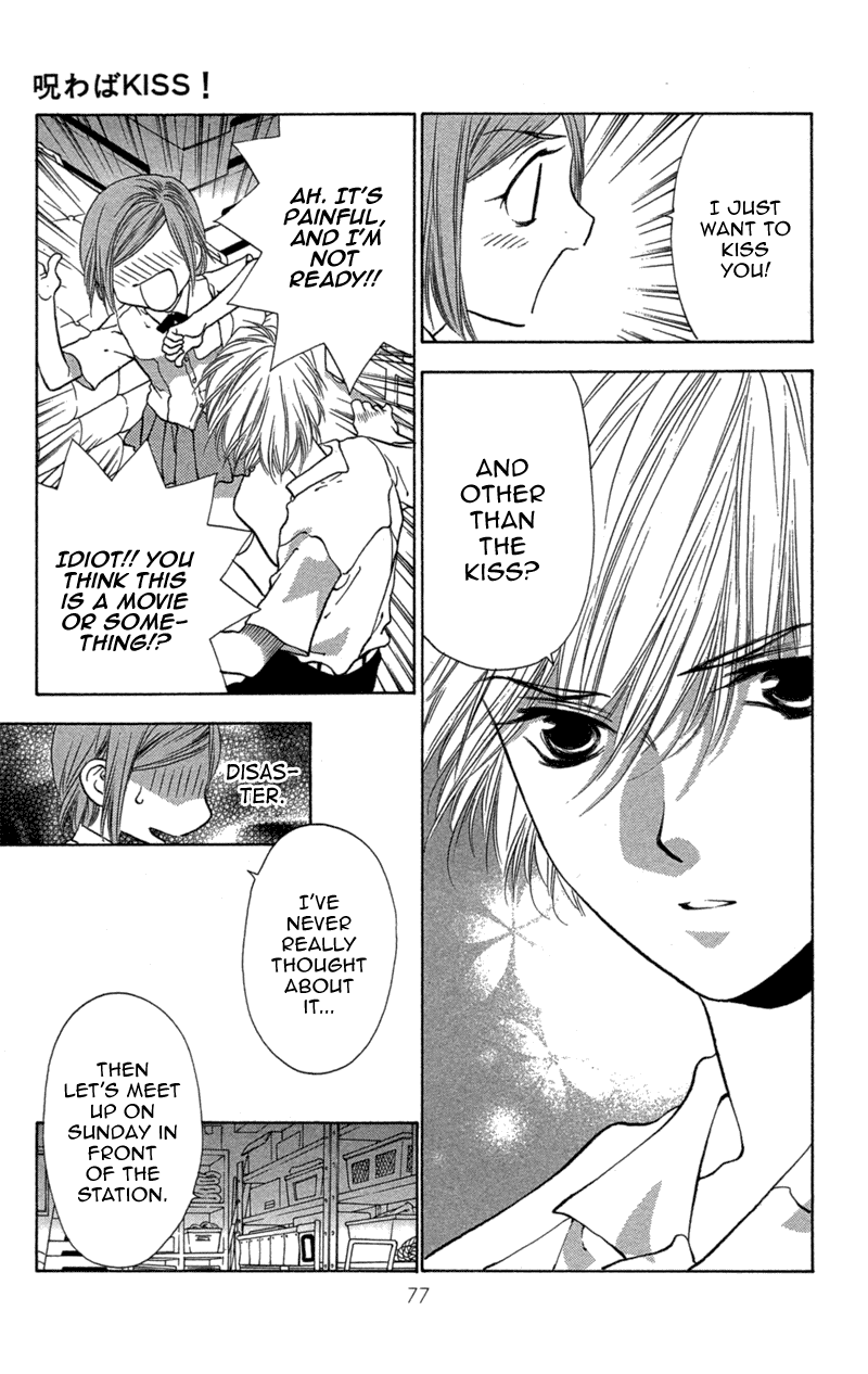 Koi Tomurai Chapter 2.2 page 26 - Chapter 2 v2 : Cursed Kiss