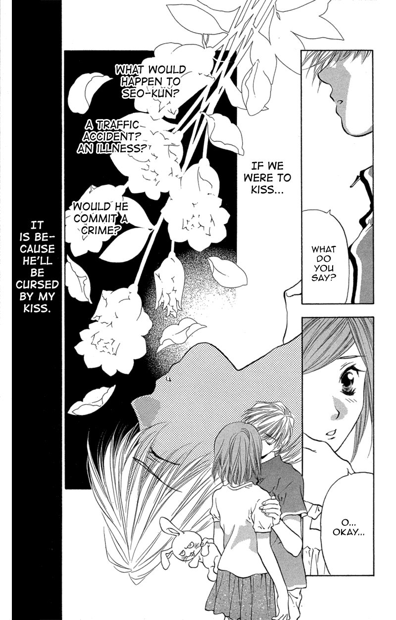 Koi Tomurai Chapter 2.2 page 32 - Chapter 2 v2 : Cursed Kiss