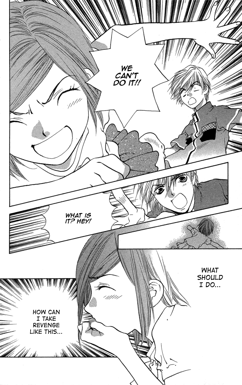 Koi Tomurai Chapter 2.2 page 33 - Chapter 2 v2 : Cursed Kiss