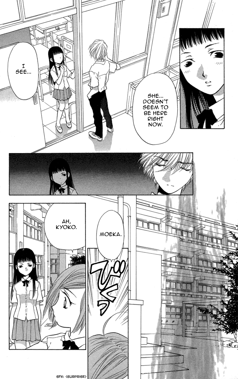 Koi Tomurai Chapter 2.2 page 35 - Chapter 2 v2 : Cursed Kiss