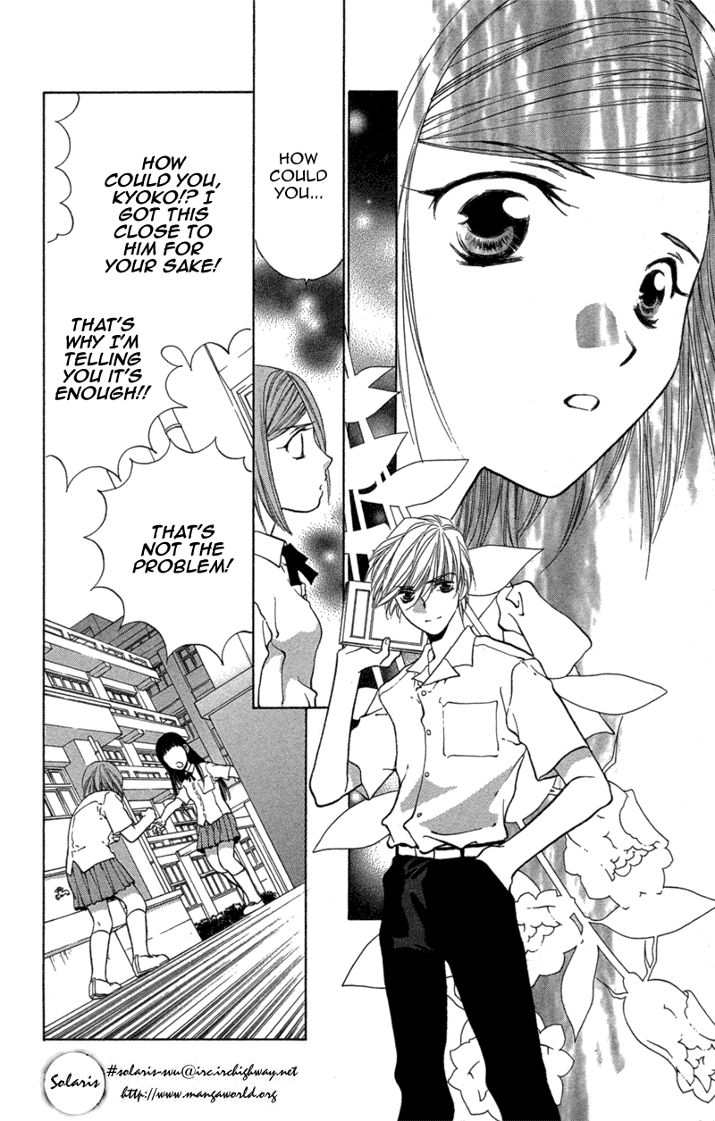 Koi Tomurai Chapter 2.2 page 37 - Chapter 2 v2 : Cursed Kiss