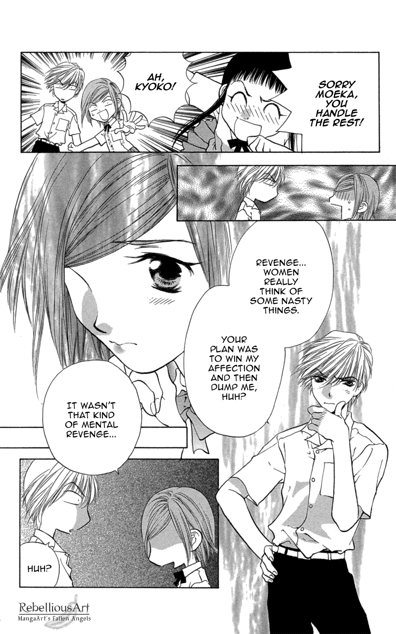 Koi Tomurai Chapter 2.2 page 39 - Chapter 2 v2 : Cursed Kiss