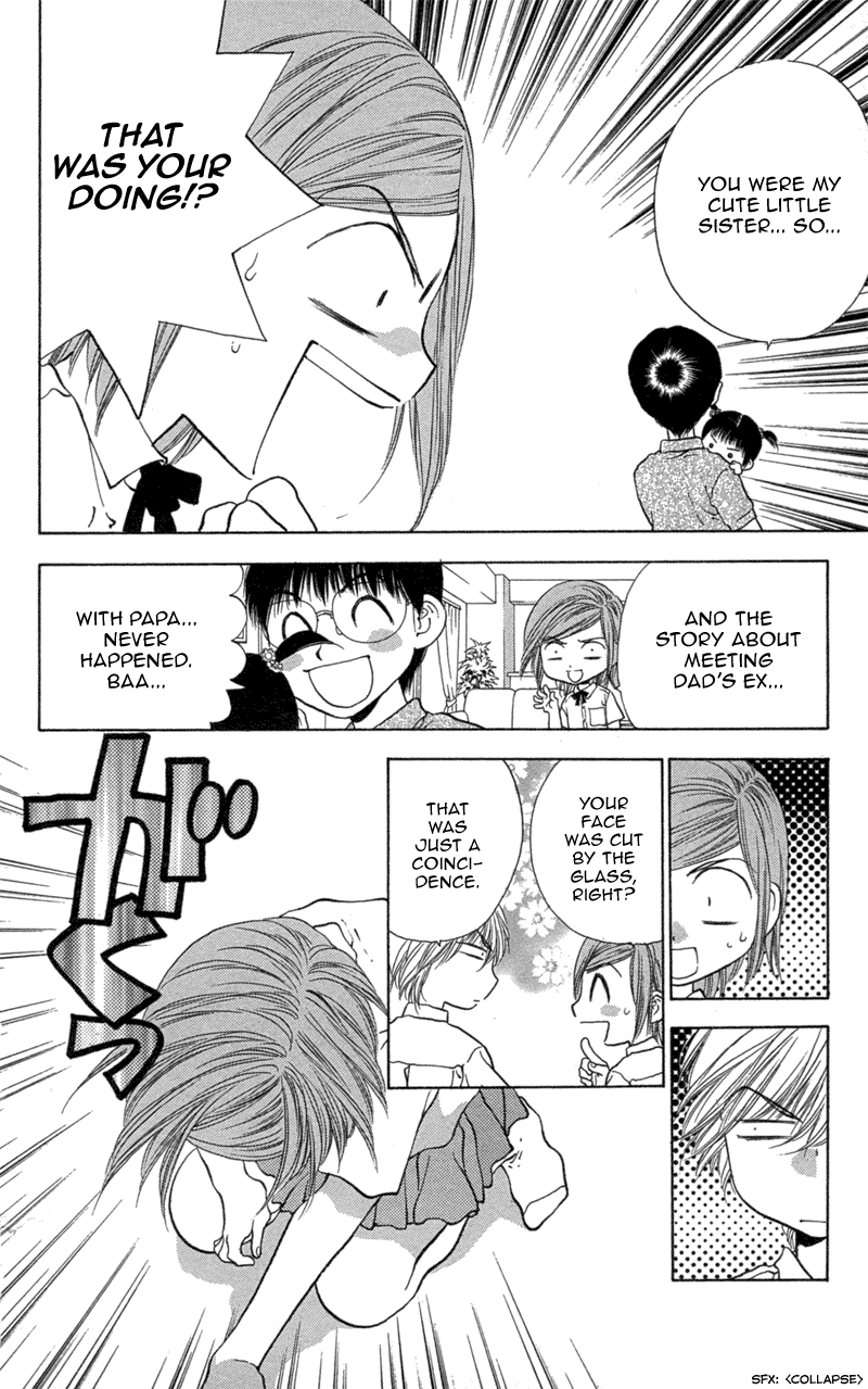 Koi Tomurai Chapter 2.2 page 47 - Chapter 2 v2 : Cursed Kiss