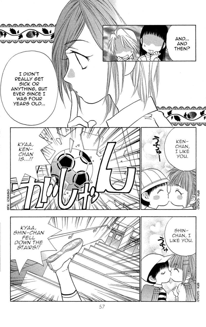 Koi Tomurai Chapter 2.2 page 6 - Chapter 2 v2 : Cursed Kiss