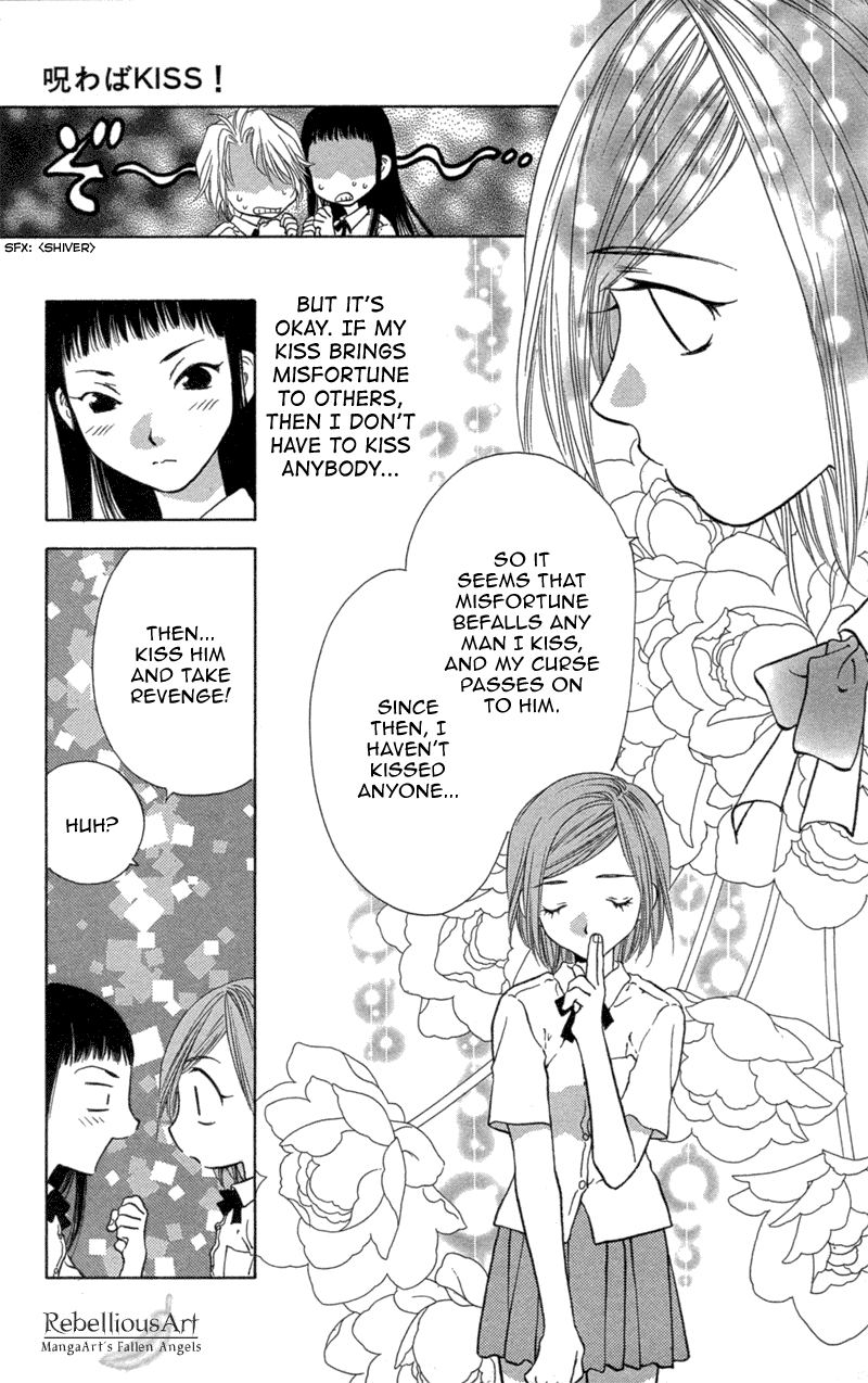 Koi Tomurai Chapter 2.2 page 8 - Chapter 2 v2 : Cursed Kiss