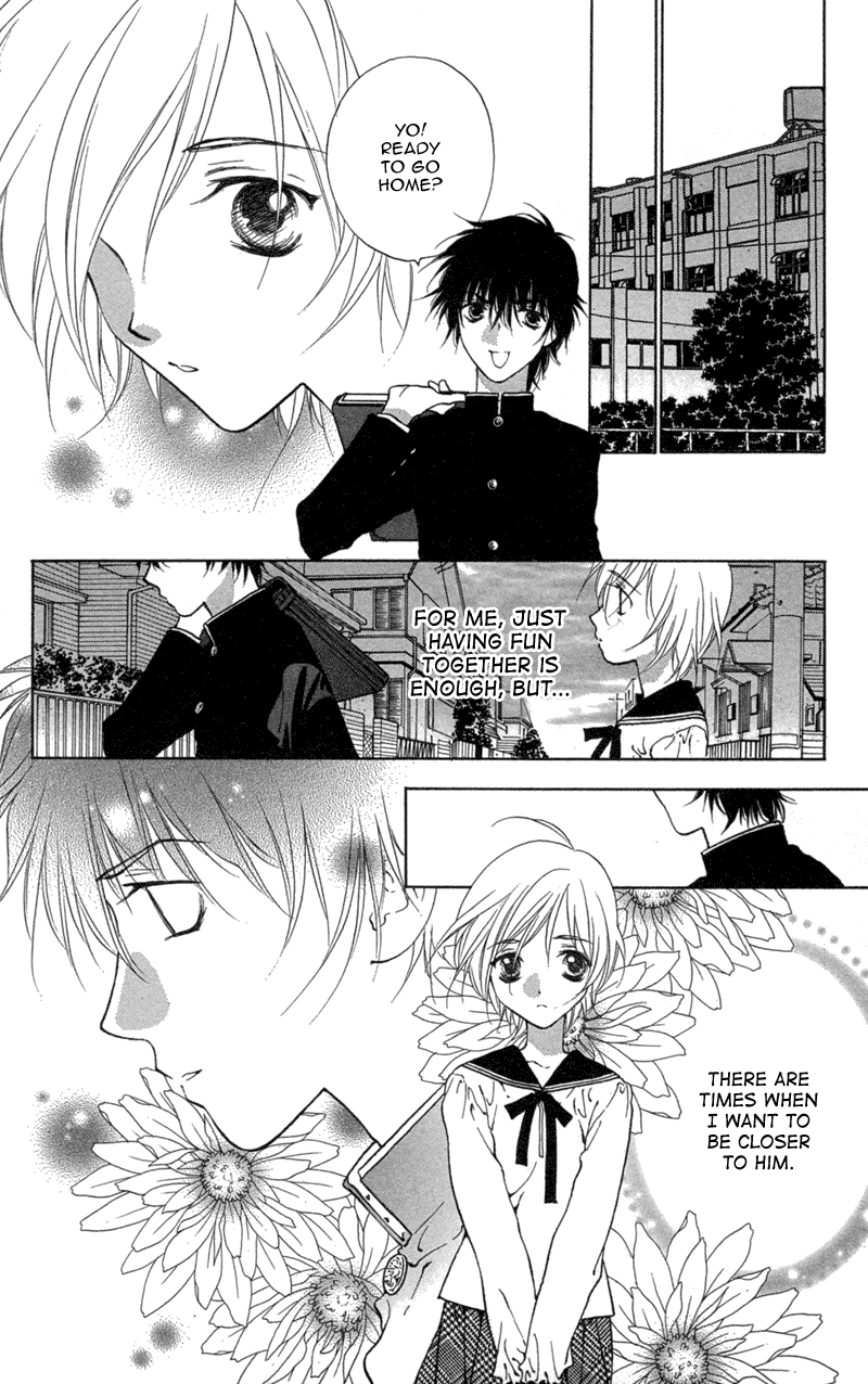 Koi Tomurai Chapter 3.2 page 13 - Chapter 3 v2 : Petit ♥ Feathers