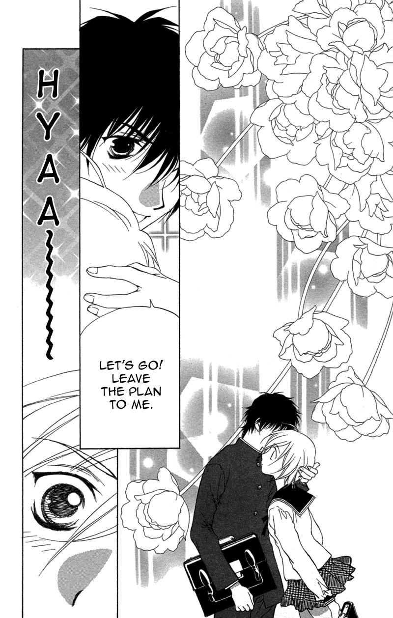 Koi Tomurai Chapter 3.2 page 16 - Chapter 3 v2 : Petit ♥ Feathers