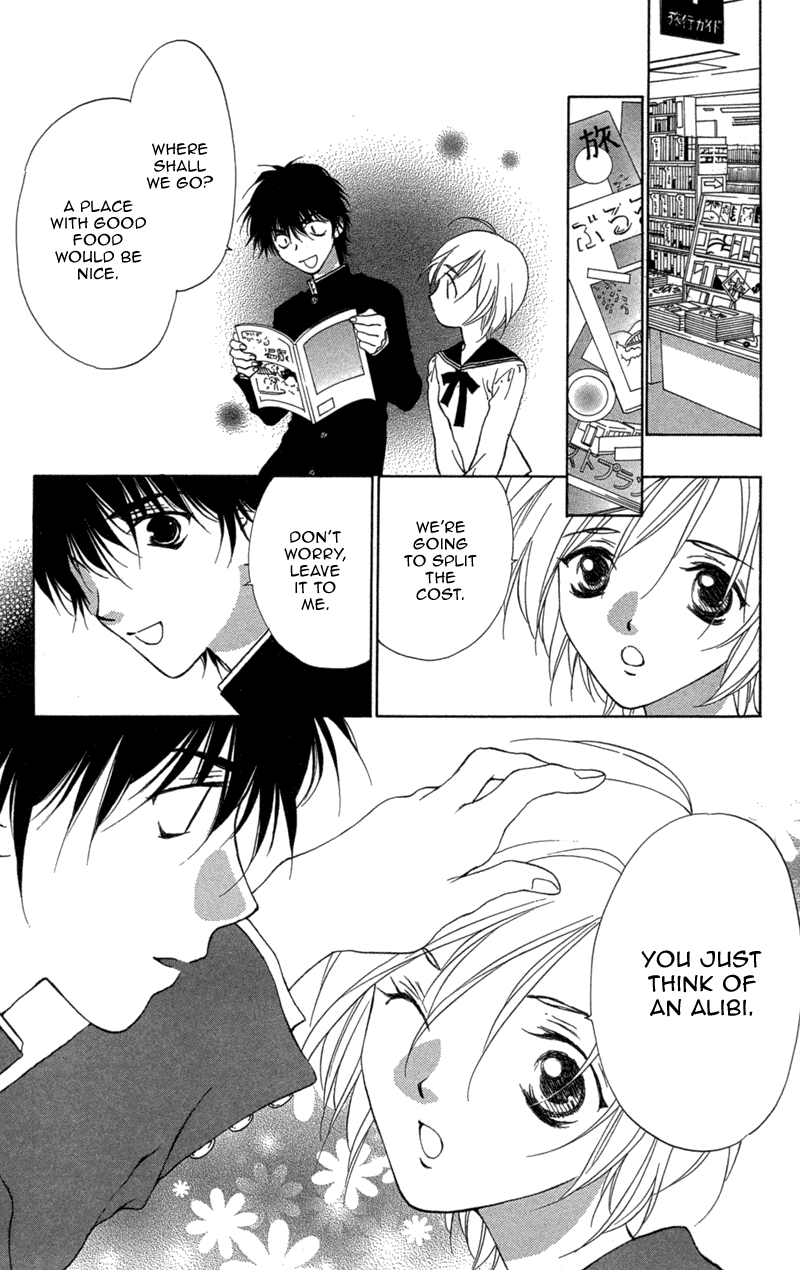 Koi Tomurai Chapter 3.2 page 17 - Chapter 3 v2 : Petit ♥ Feathers