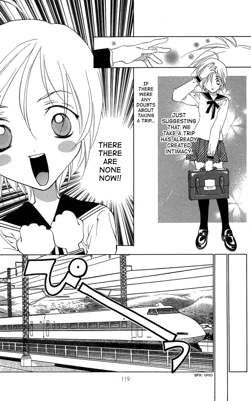 Koi Tomurai Chapter 3.2 page 18 - Chapter 3 v2 : Petit ♥ Feathers