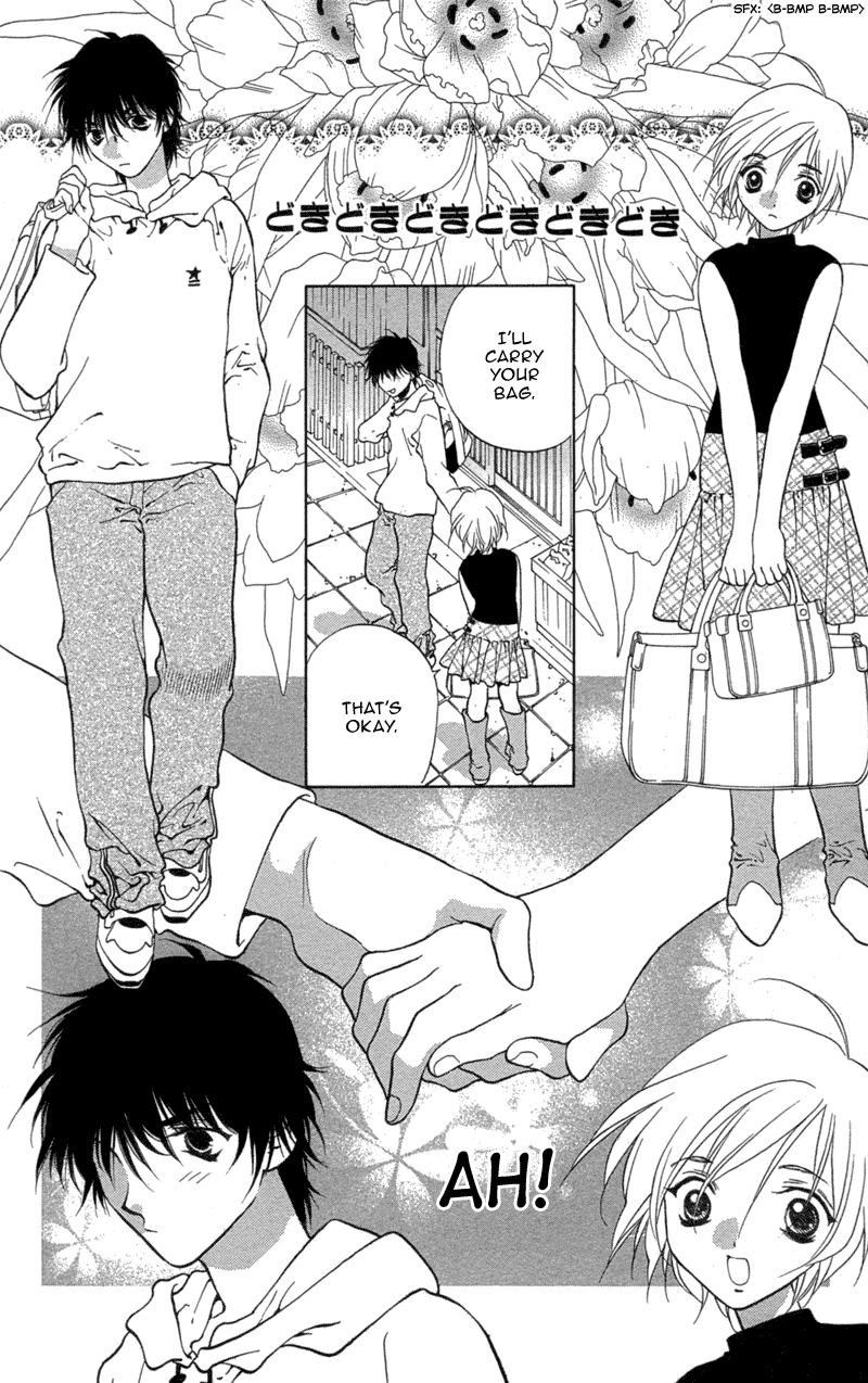 Koi Tomurai Chapter 3.2 page 19 - Chapter 3 v2 : Petit ♥ Feathers