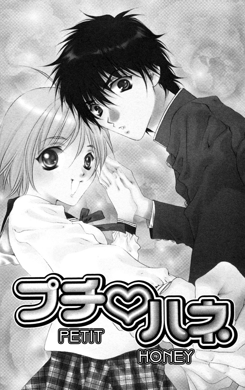 Koi Tomurai Chapter 3.2 page 2 - Chapter 3 v2 : Petit ♥ Feathers