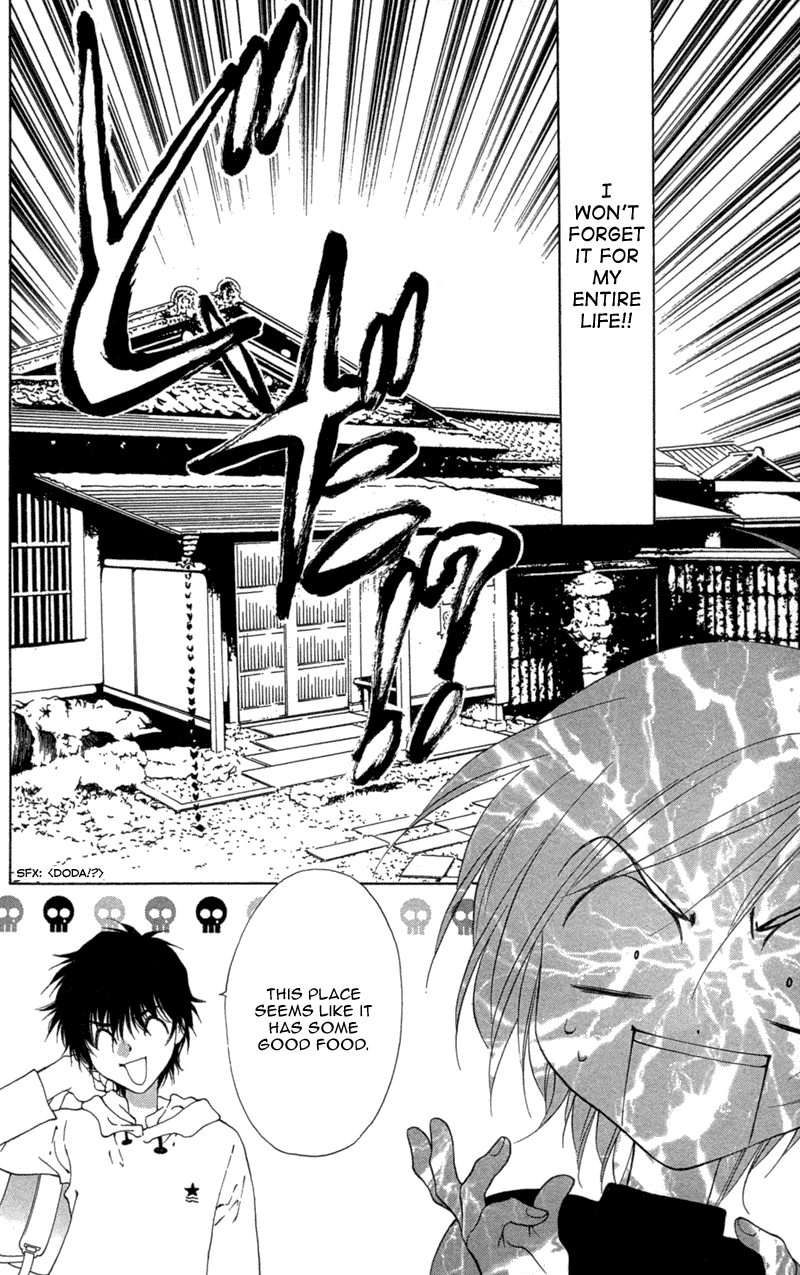 Koi Tomurai Chapter 3.2 page 21 - Chapter 3 v2 : Petit ♥ Feathers