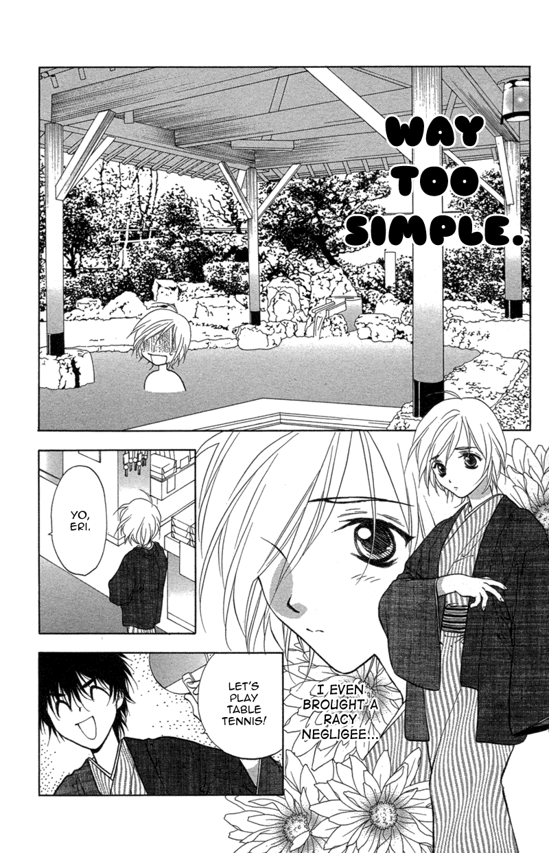 Koi Tomurai Chapter 3.2 page 23 - Chapter 3 v2 : Petit ♥ Feathers