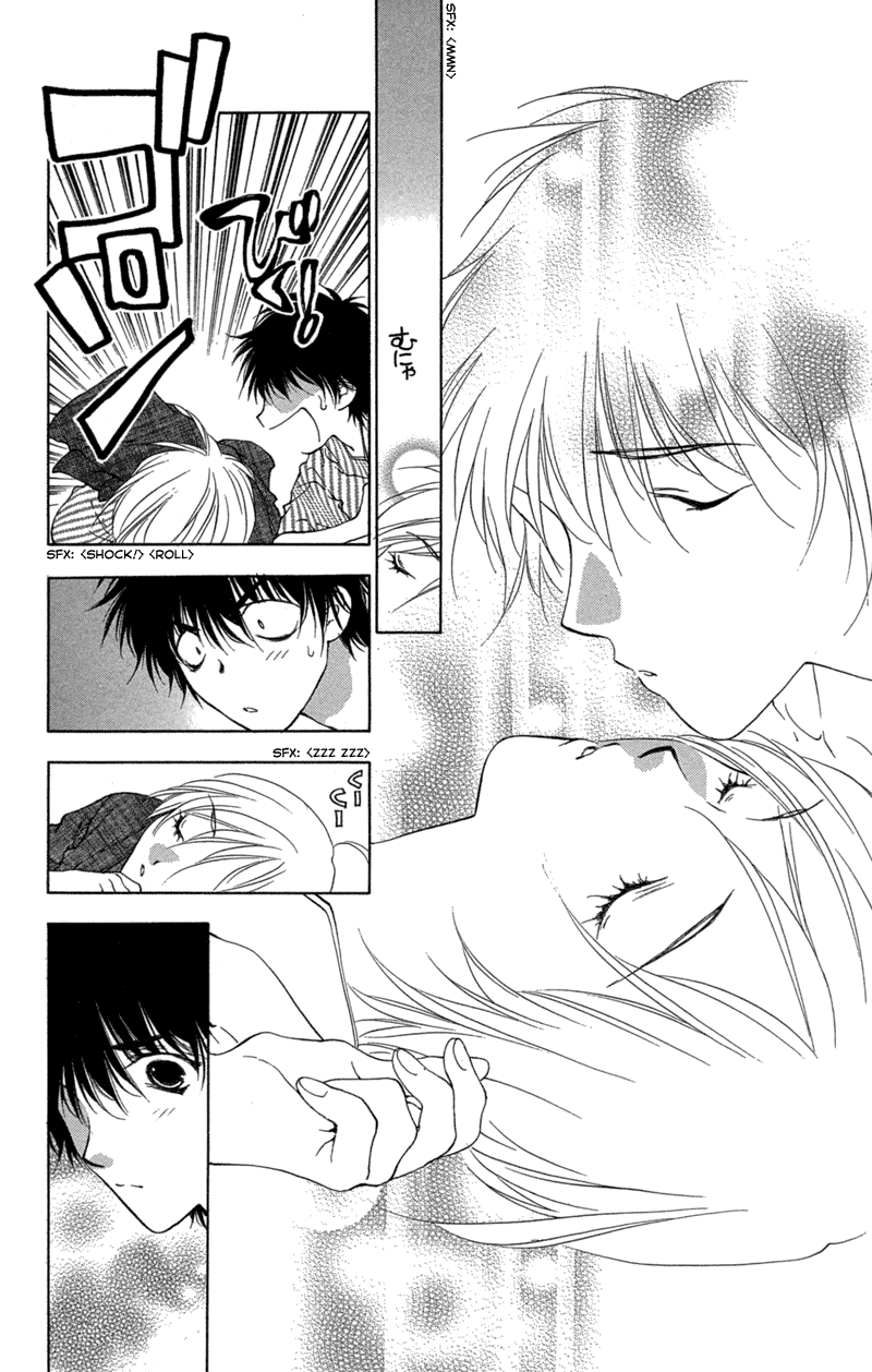 Koi Tomurai Chapter 3.2 page 26 - Chapter 3 v2 : Petit ♥ Feathers