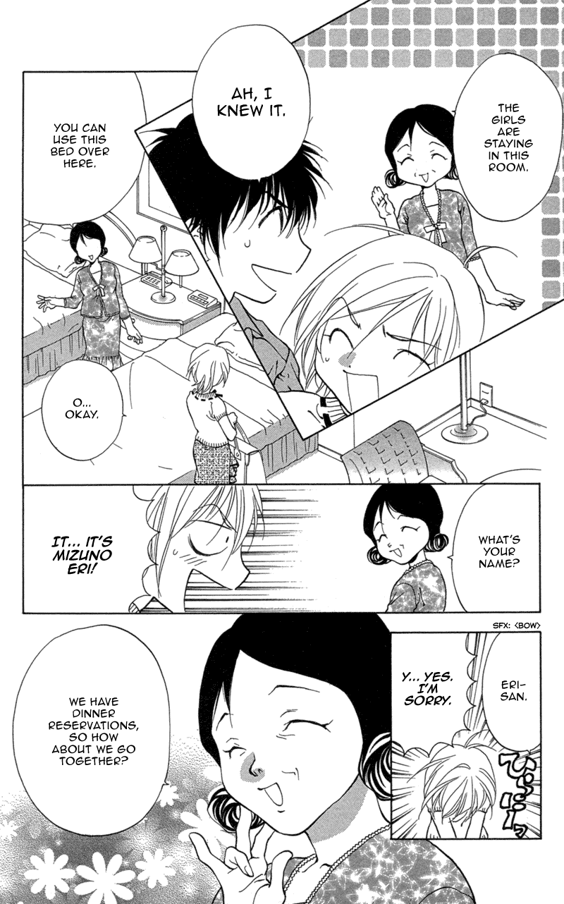 Koi Tomurai Chapter 3.2 page 39 - Chapter 3 v2 : Petit ♥ Feathers