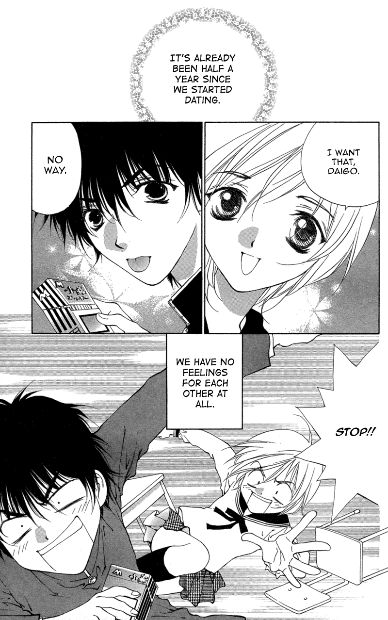 Koi Tomurai Chapter 3.2 page 4 - Chapter 3 v2 : Petit ♥ Feathers