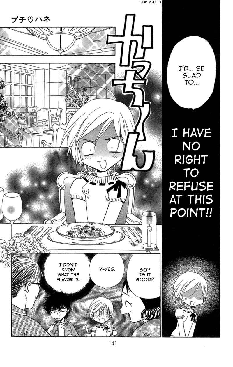 Koi Tomurai Chapter 3.2 page 40 - Chapter 3 v2 : Petit ♥ Feathers