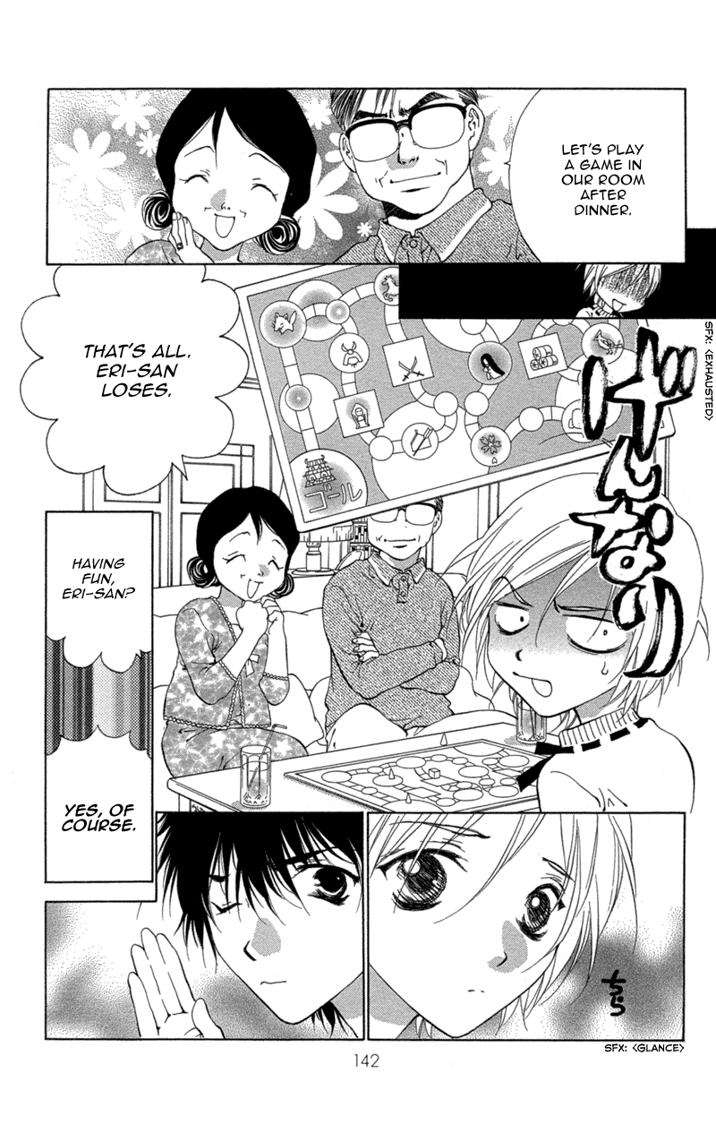 Koi Tomurai Chapter 3.2 page 41 - Chapter 3 v2 : Petit ♥ Feathers