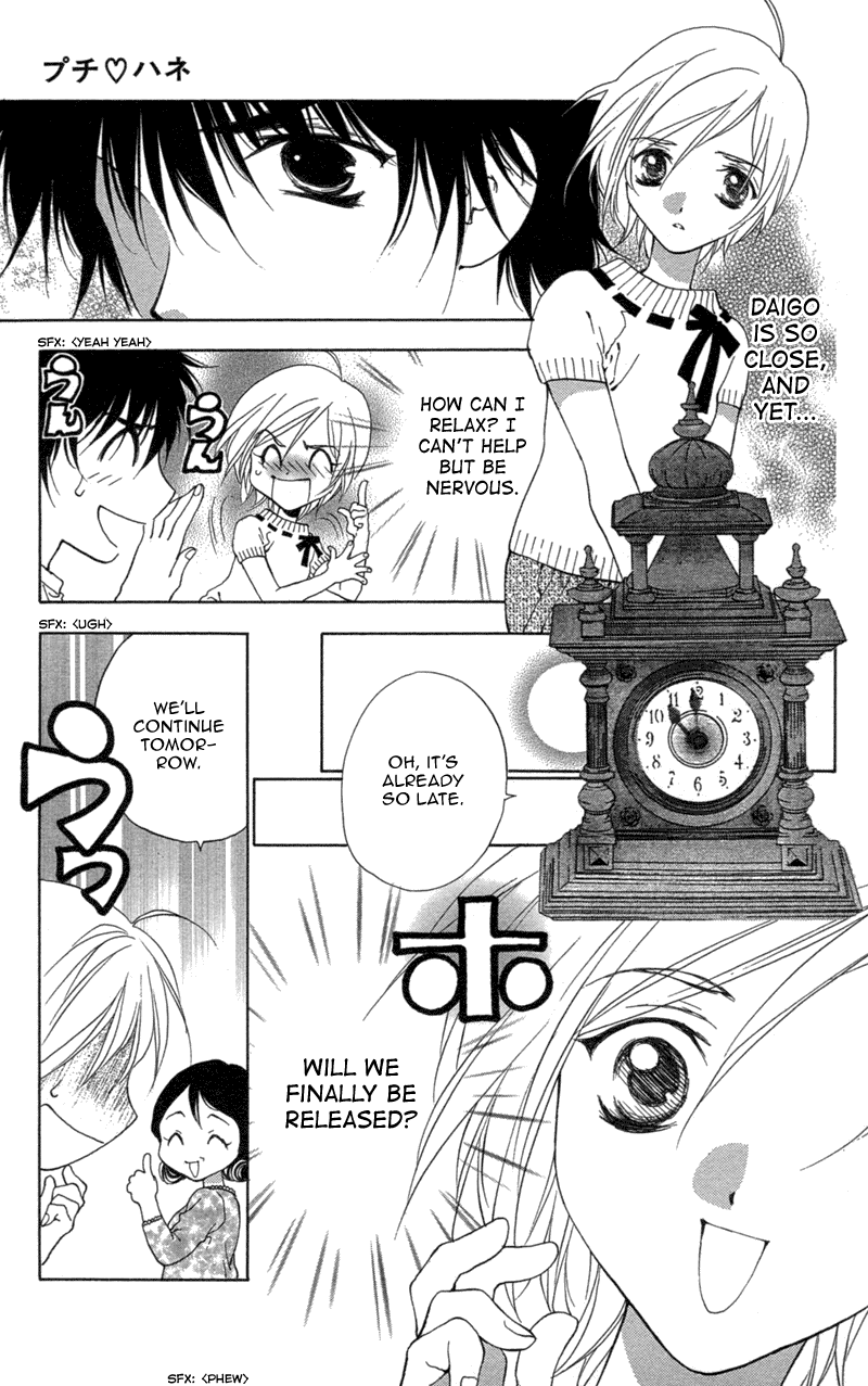 Koi Tomurai Chapter 3.2 page 42 - Chapter 3 v2 : Petit ♥ Feathers