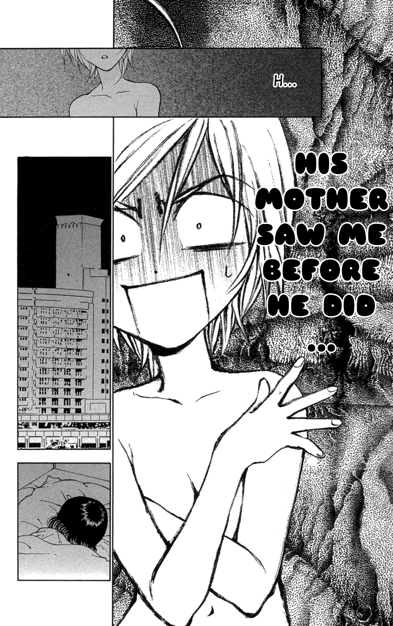 Koi Tomurai Chapter 3.2 page 45 - Chapter 3 v2 : Petit ♥ Feathers