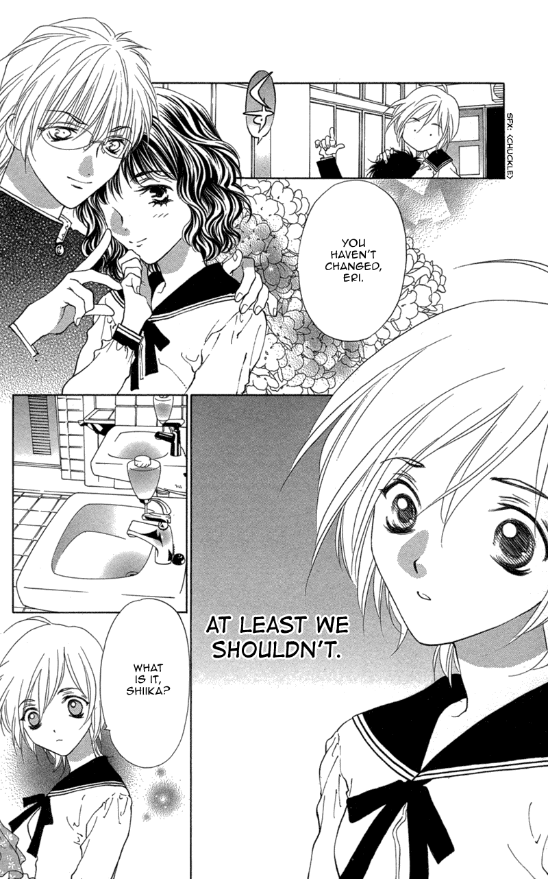 Koi Tomurai Chapter 3.2 page 5 - Chapter 3 v2 : Petit ♥ Feathers