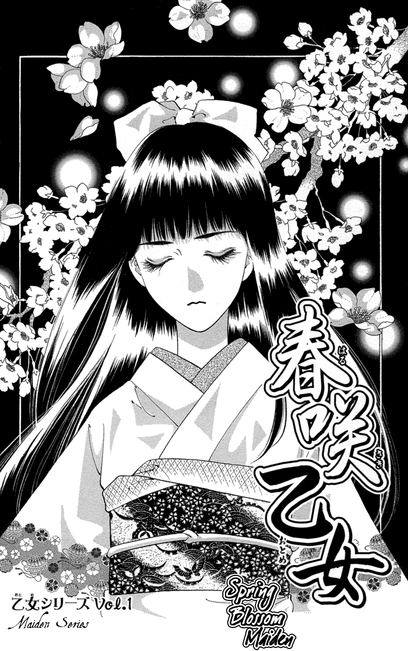 Koi Tomurai Chapter 4.2 page 2 - Chapter 4 v2 : Spring Blossom Girl