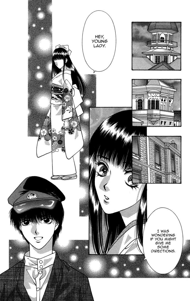 Koi Tomurai Chapter 4.2 page 3 - Chapter 4 v2 : Spring Blossom Girl