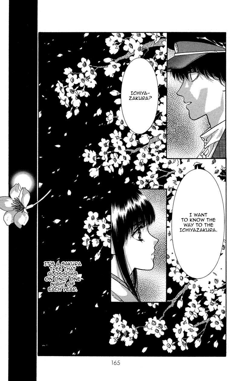 Koi Tomurai Chapter 4.2 page 4 - Chapter 4 v2 : Spring Blossom Girl