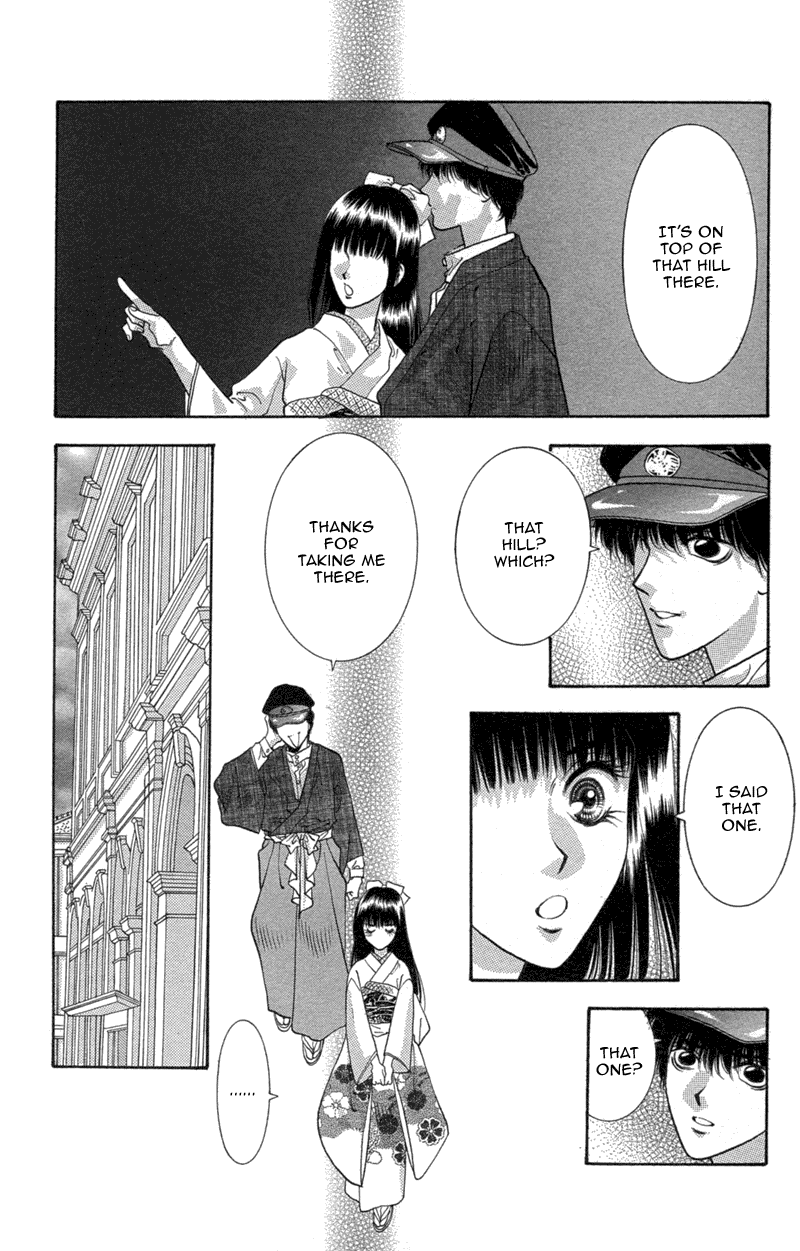 Koi Tomurai Chapter 4.2 page 5 - Chapter 4 v2 : Spring Blossom Girl