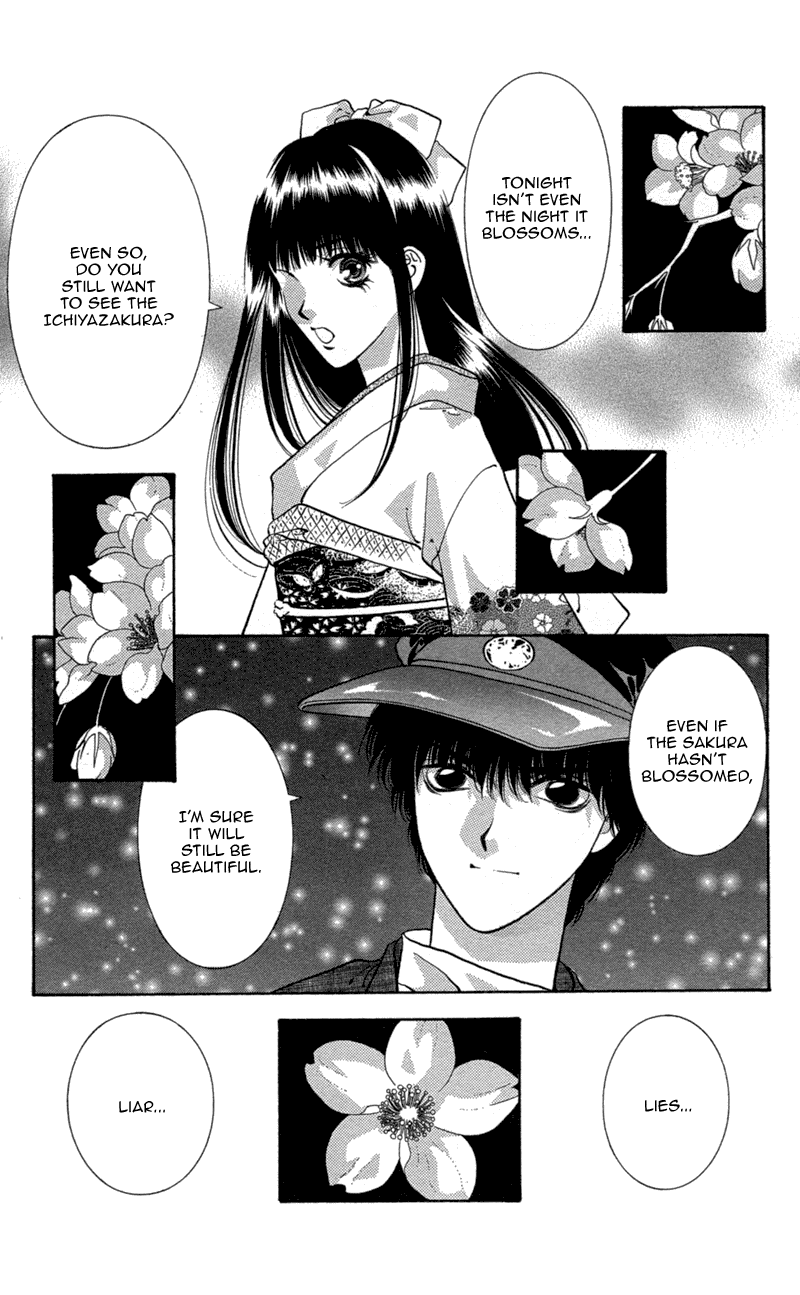 Koi Tomurai Chapter 4.2 page 6 - Chapter 4 v2 : Spring Blossom Girl