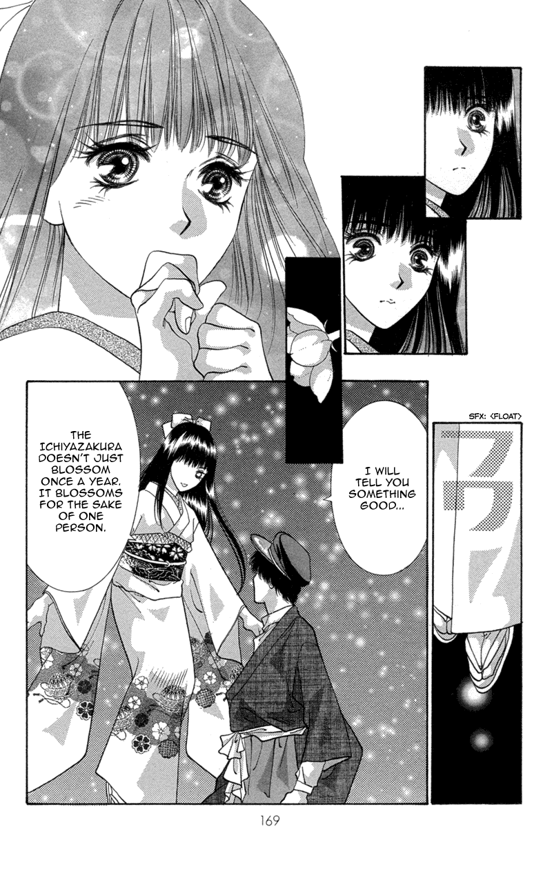 Koi Tomurai Chapter 4.2 page 8 - Chapter 4 v2 : Spring Blossom Girl