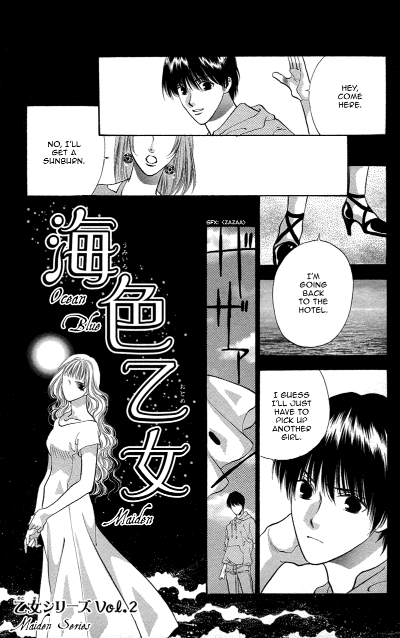 Koi Tomurai Chapter 5 page 2 - Chapter 5 v2 : Ocean Blue Girl