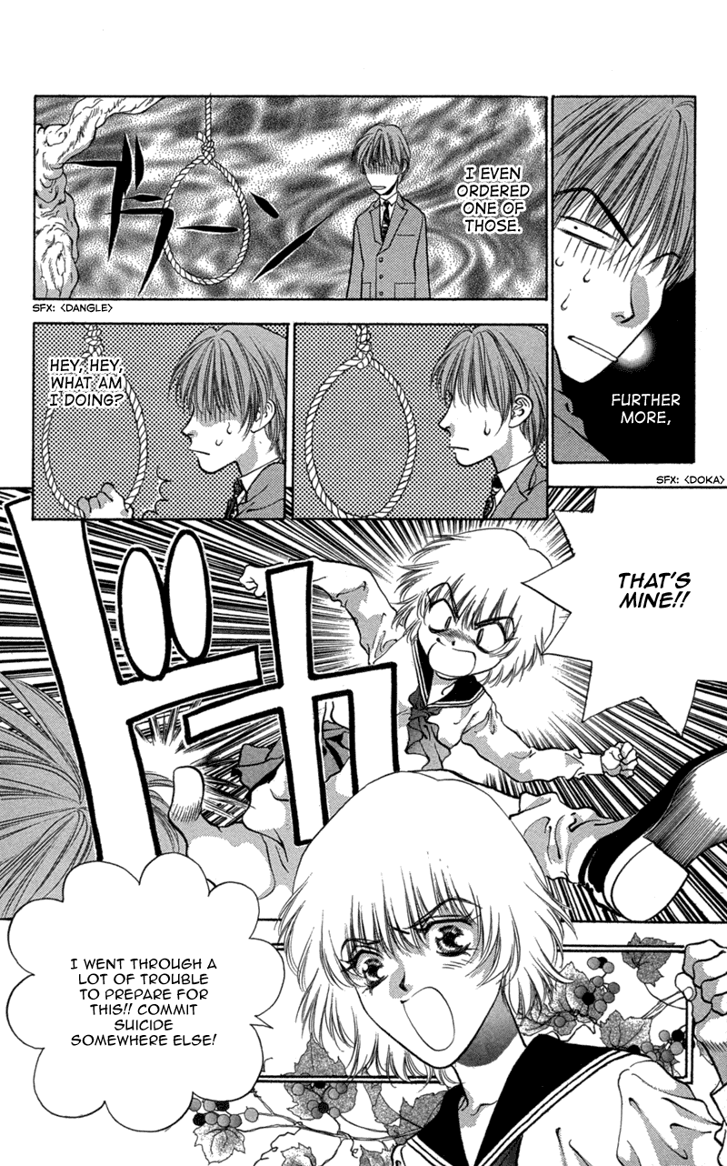 Koi Tomurai Chapter 6.2 page 3 - Chapter 6 v2 : Girl on a Moonlit Night