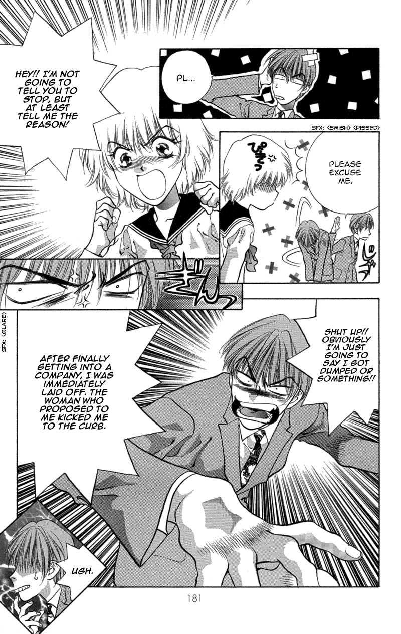 Koi Tomurai Chapter 6.2 page 4 - Chapter 6 v2 : Girl on a Moonlit Night