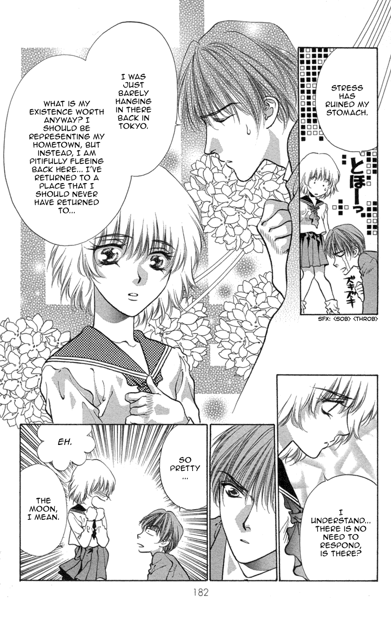 Koi Tomurai Chapter 6.2 page 5 - Chapter 6 v2 : Girl on a Moonlit Night