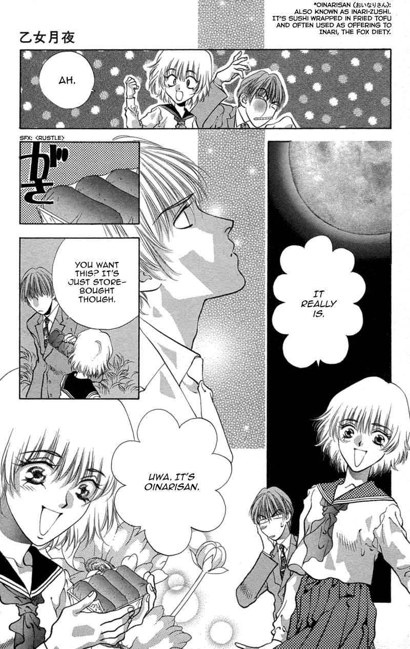 Koi Tomurai Chapter 6.2 page 6 - Chapter 6 v2 : Girl on a Moonlit Night