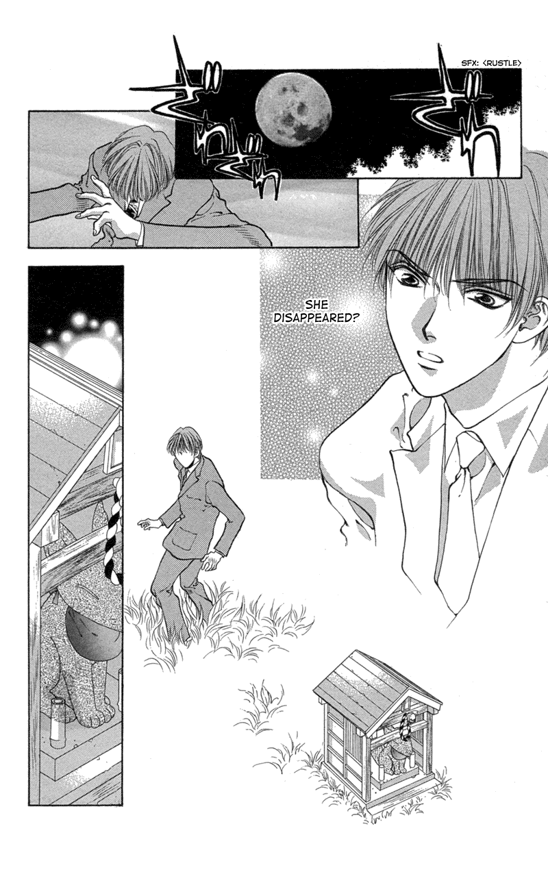 Koi Tomurai Chapter 6.2 page 8 - Chapter 6 v2 : Girl on a Moonlit Night