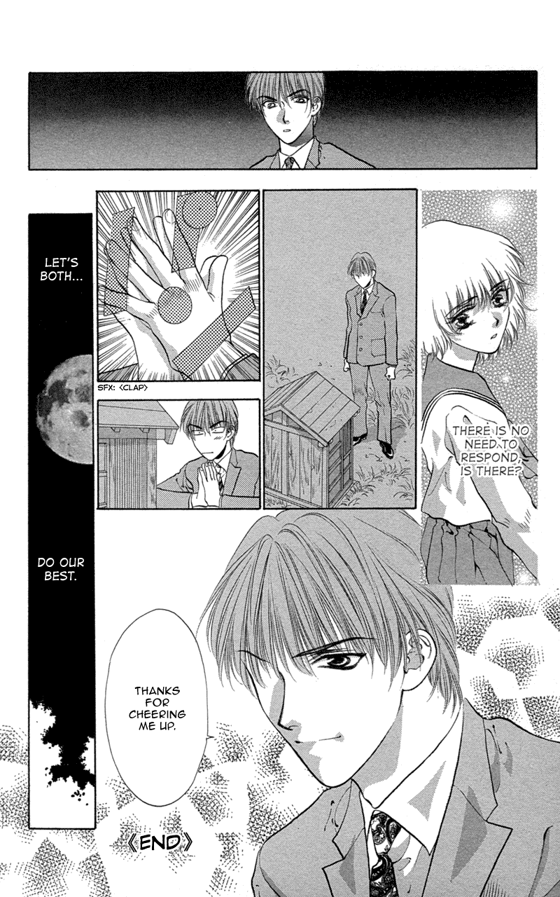 Koi Tomurai Chapter 6.2 page 9 - Chapter 6 v2 : Girl on a Moonlit Night