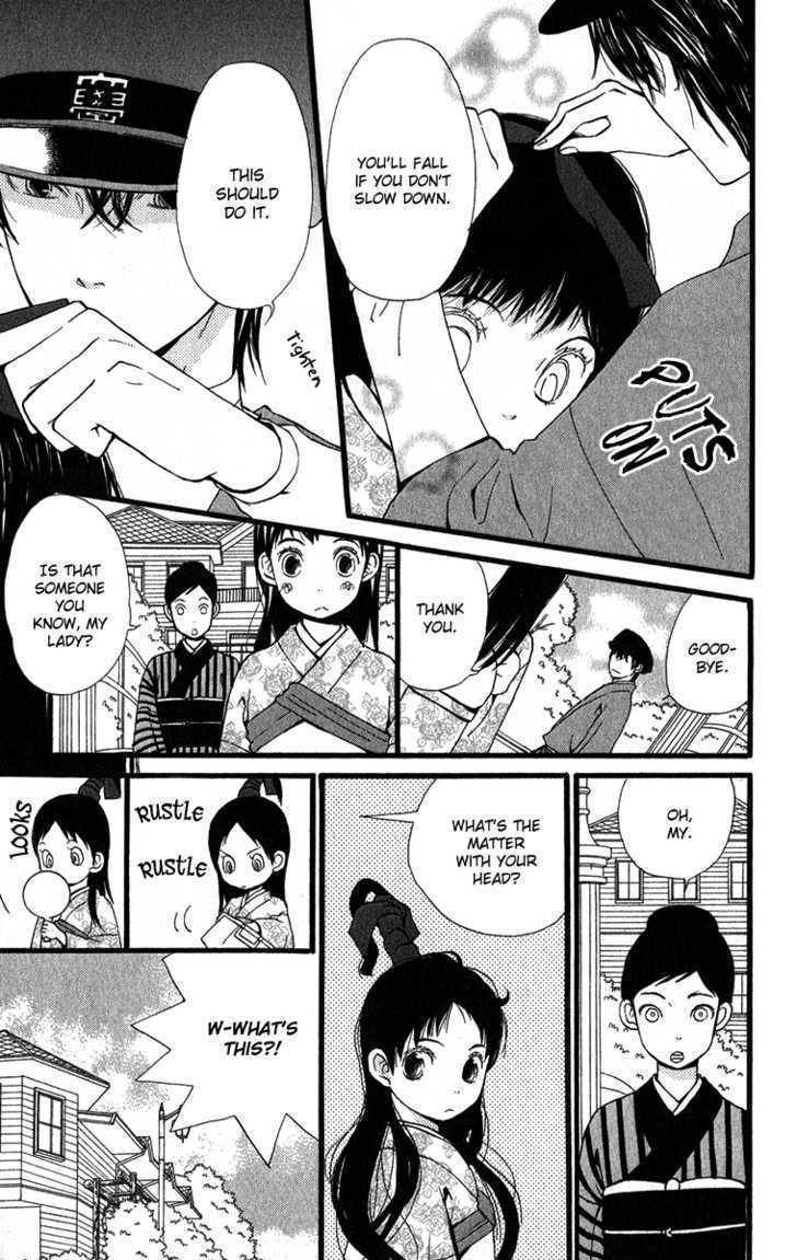 Koi Tsukiyo no Himegoto Chapter 1 page 10 - Chapter 1
