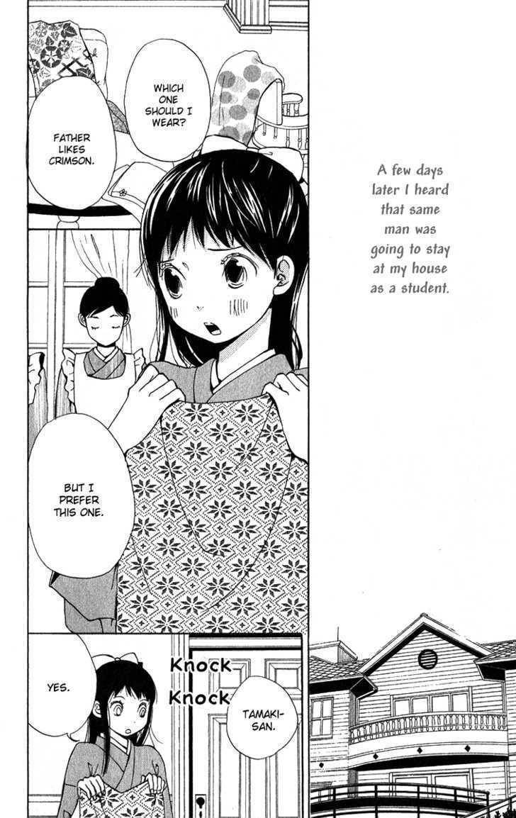 Koi Tsukiyo no Himegoto Chapter 1 page 11 - Chapter 1