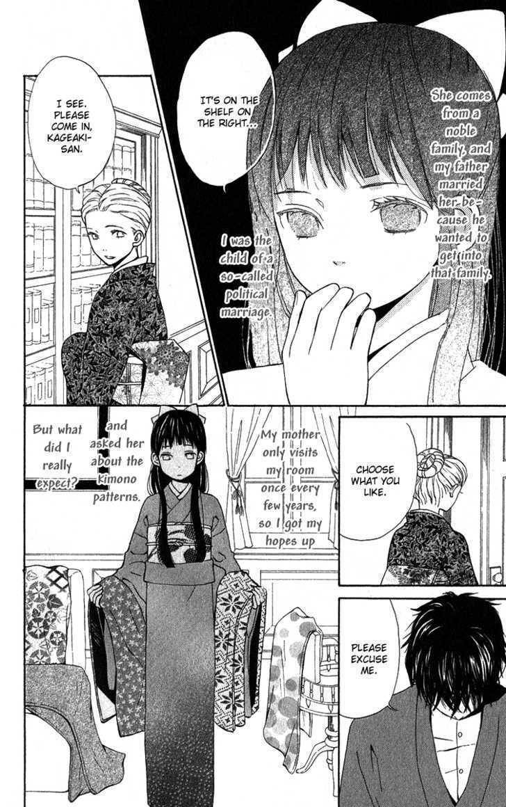 Koi Tsukiyo no Himegoto Chapter 1 page 13 - Chapter 1
