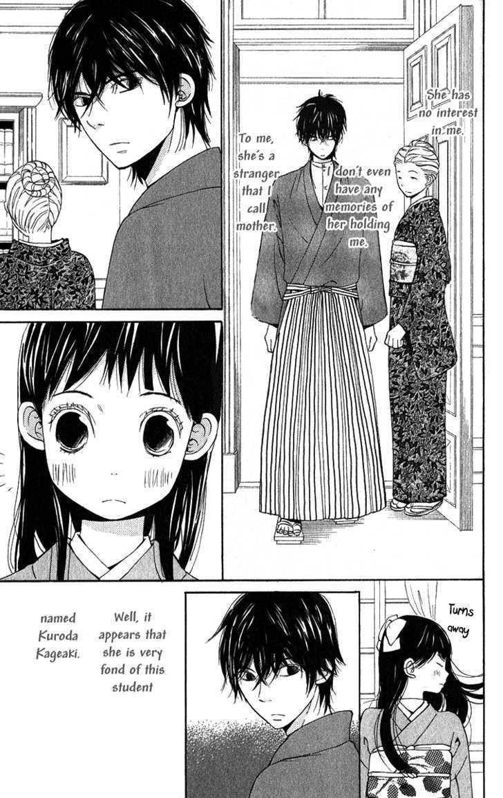 Koi Tsukiyo no Himegoto Chapter 1 page 14 - Chapter 1