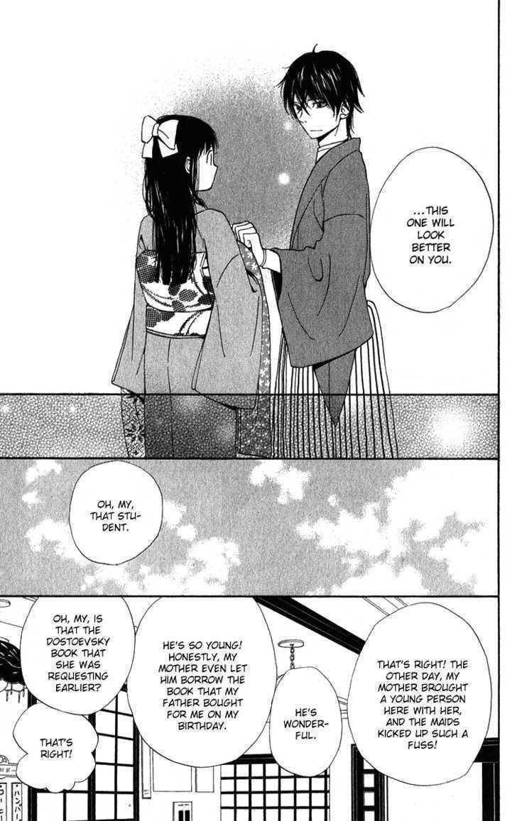 Koi Tsukiyo no Himegoto Chapter 1 page 16 - Chapter 1