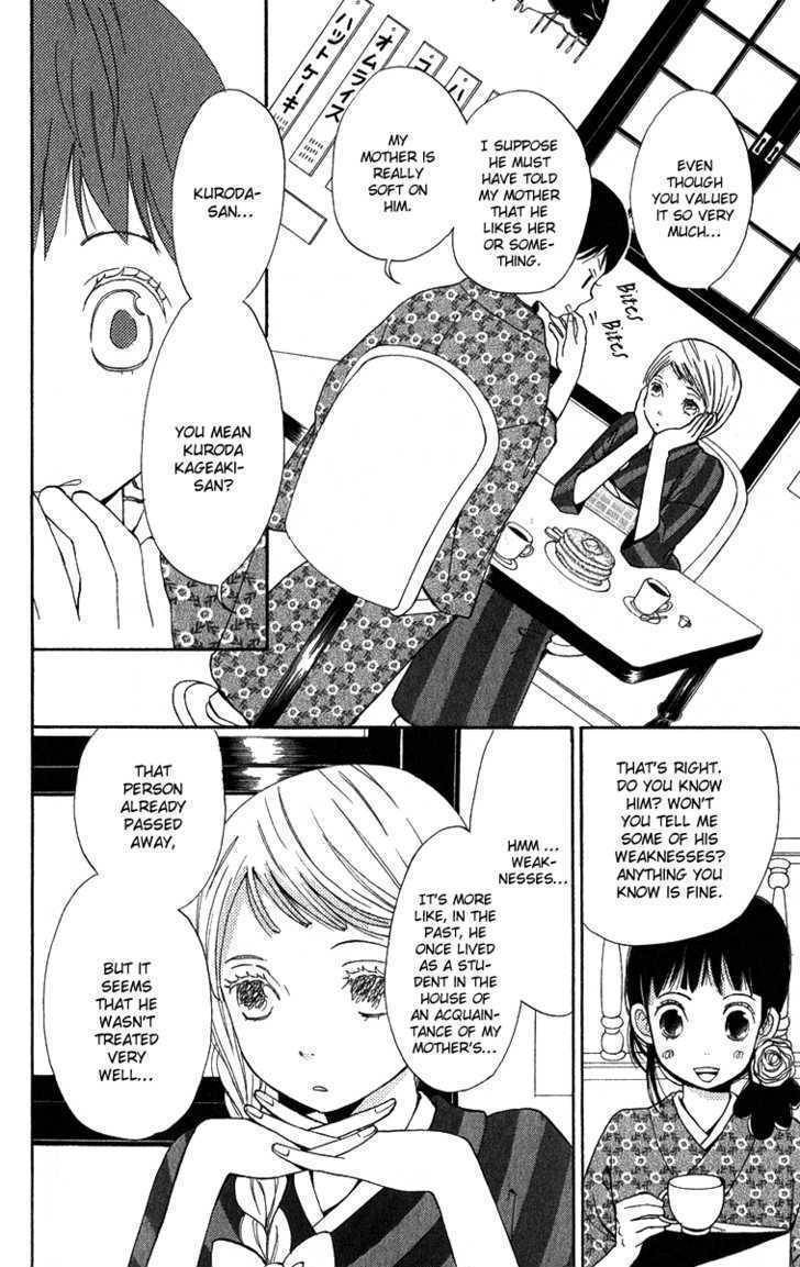Koi Tsukiyo no Himegoto Chapter 1 page 17 - Chapter 1