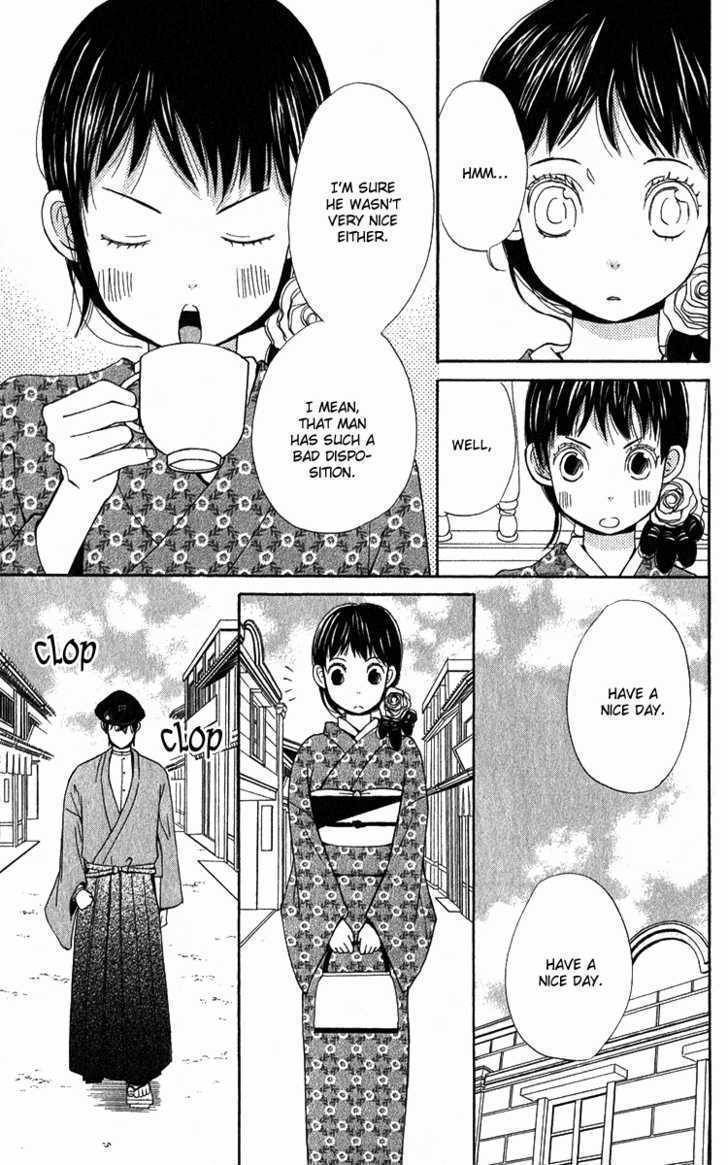 Koi Tsukiyo no Himegoto Chapter 1 page 18 - Chapter 1