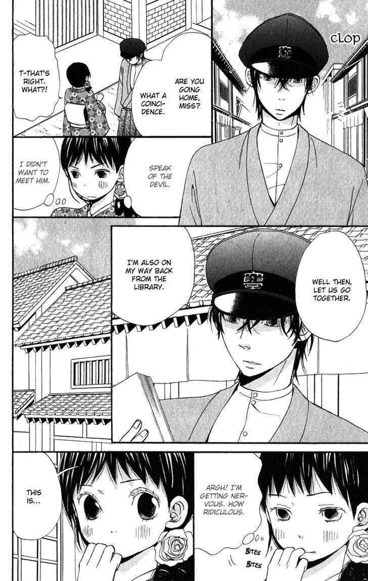 Koi Tsukiyo no Himegoto Chapter 1 page 19 - Chapter 1